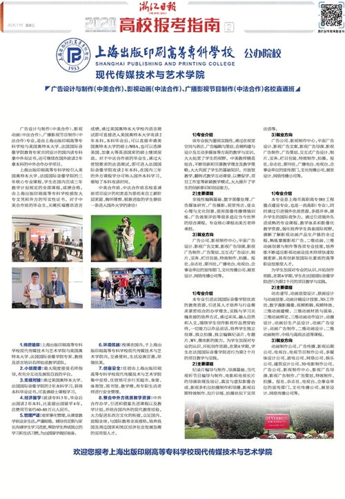 浙江日報廣播電視節(jié)目制作經(jīng)營發(fā)展探析