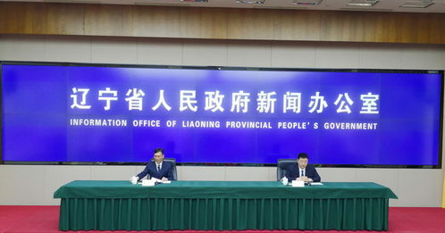 廣播電視與網(wǎng)絡(luò)視聽創(chuàng)新創(chuàng)優(yōu) 遼寧擘畫媒體融合發(fā)展新藍圖