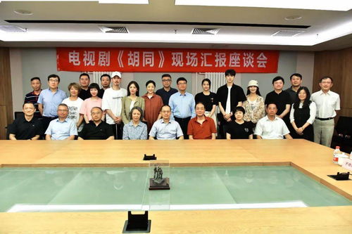 北京市廣播電視局 深入學(xué)習(xí)貫徹市委全會精神 精準(zhǔn)部署下半年廣播電視節(jié)目制作經(jīng)營重點(diǎn)任務(wù)