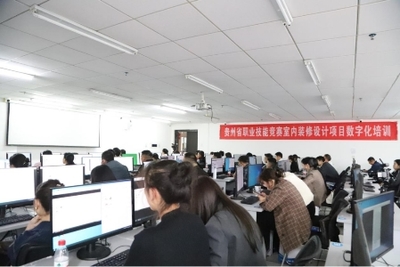 群核科技教育落子貴州 省級職業(yè)技能競賽培訓(xùn)研討會推動(dòng)計(jì)算機(jī)技術(shù)培訓(xùn)創(chuàng)新