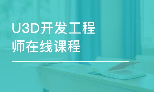 計算機技術(shù)培訓選擇指南 如何挑選優(yōu)質(zhì)培訓班與課程